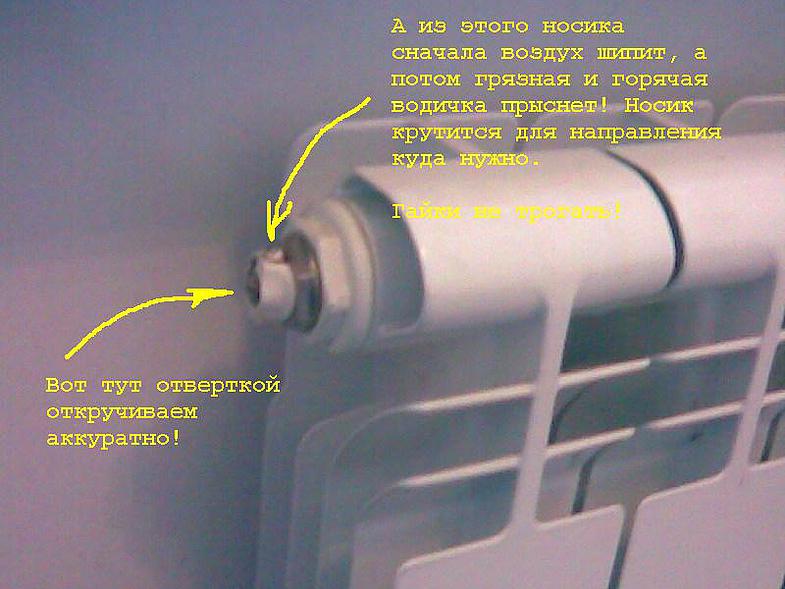 Почему шумят батареи отопления в квартире: виды шумов, причины