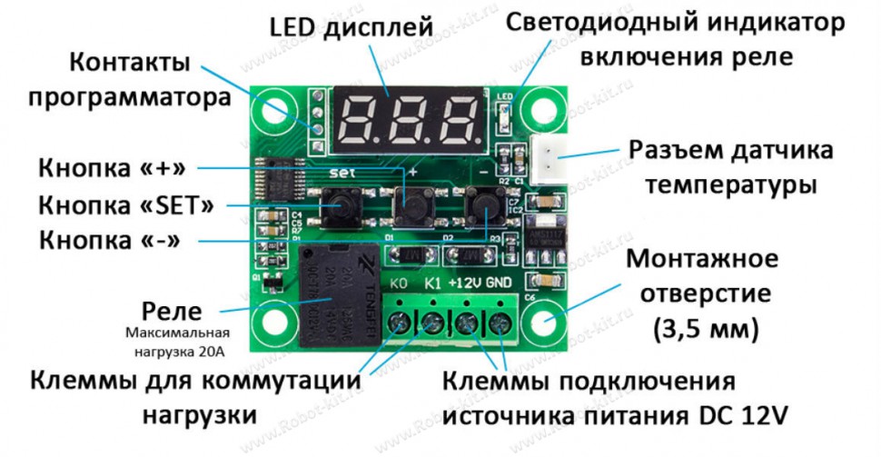 Подключение термостата w1209 к газовому котлу отопления
