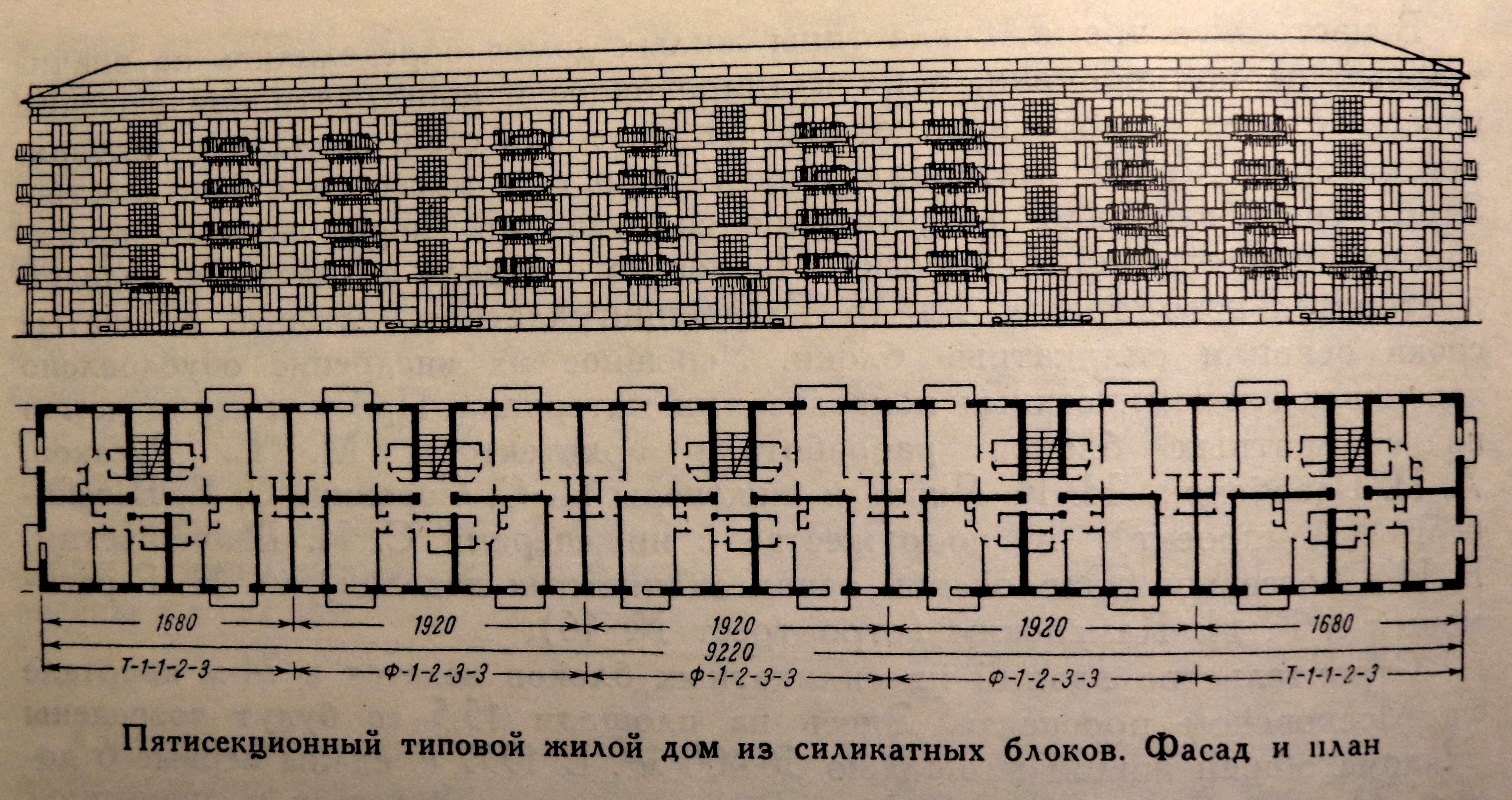 Ленинградская планировка 1,2 и 3-х комнатных квартир: схемы, фото и серии домов, высота потолков