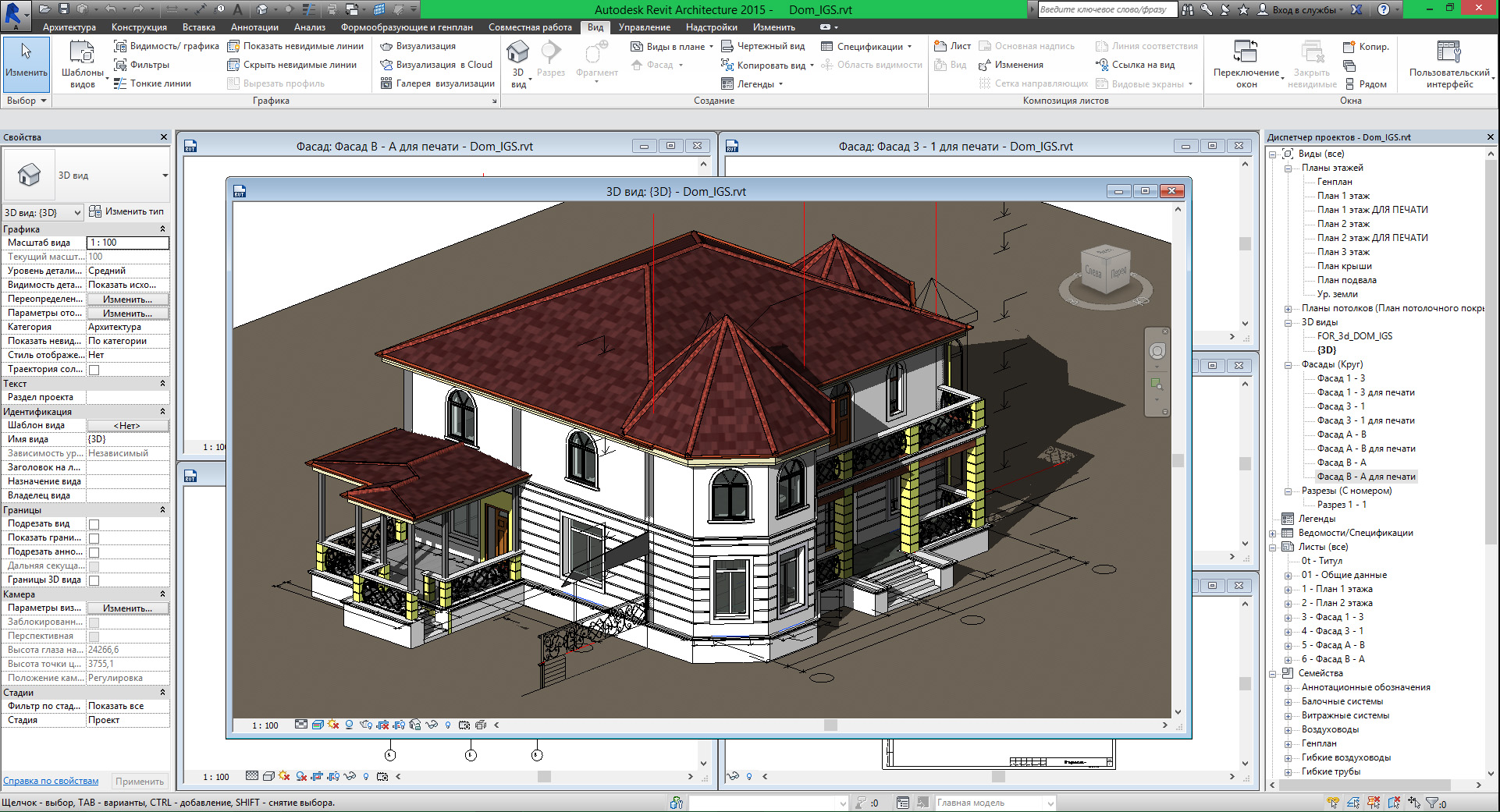 3д программа Revit