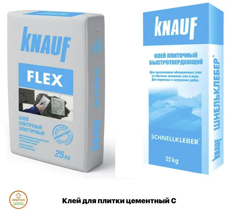 Лучший клей для теплых полов. Клей Knauf мрамор 25 кг. Кнауф плиточный клей для керамогранита. Плиточный клей Knauf Flex. Флекс Knauf - клей плиточный 25кг с2s1.