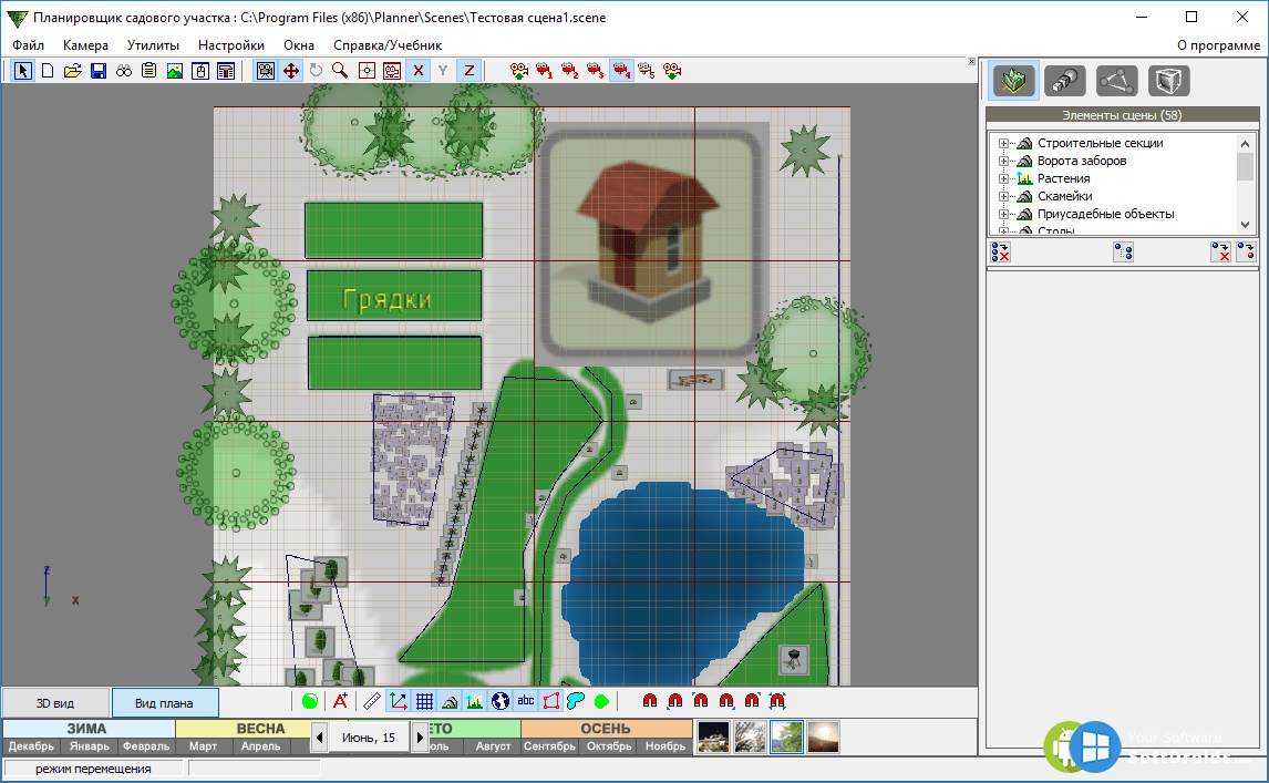 Бесплатный онлайн проектировщик ландшафтного дизайна участка: программа для легкого самостоятельного проектирования и планирования дома и дачи