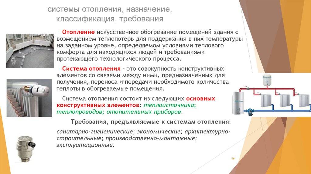 Какие теплые полы лучше водяные или электрические: сравнение двух систем