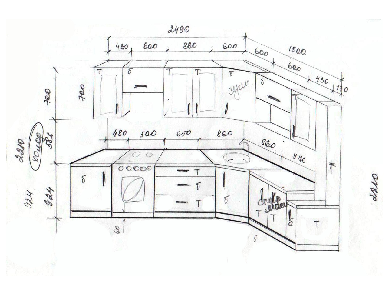 Чертёж кухни угловой 2.90