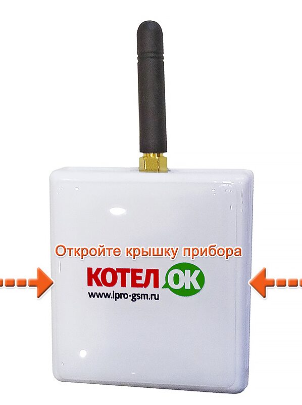 Про gsm. GSM модуль котел.ок 2.0. Модуль котелок 2.0 GSM для котлов. GSM модуль котелок. GSM модуль котел.ок 2.0 с беспроводным термодатчиком.