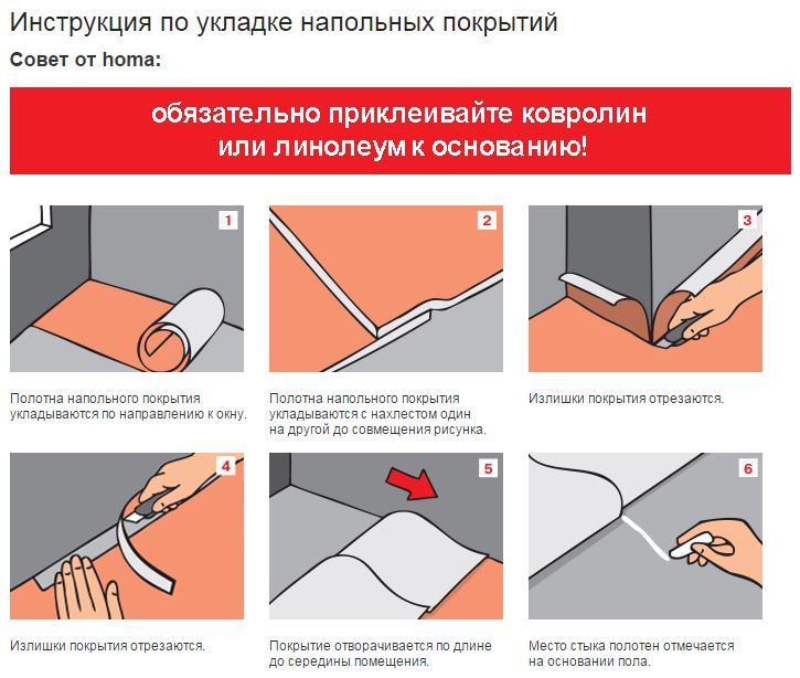 Как выполнить выравнивание пола с помощью двп: факты о материале и описание работ