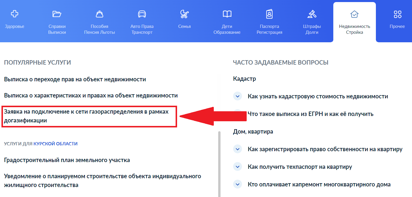 Перенос газового котла в квартире – как правильно поступить в этой ситуации