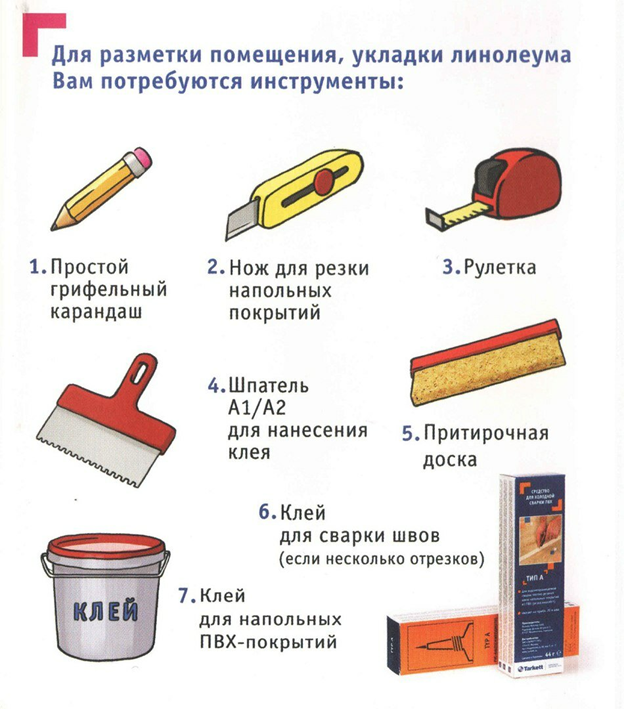 Клей для линолеума на деревянный пол: виды, методика применения