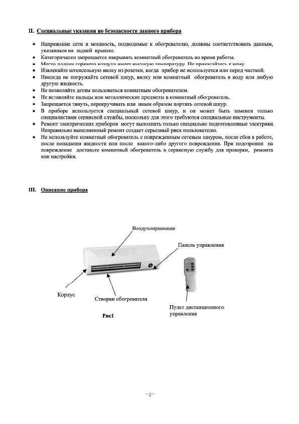 Виды и типы радиаторов отопления - современные, медные
