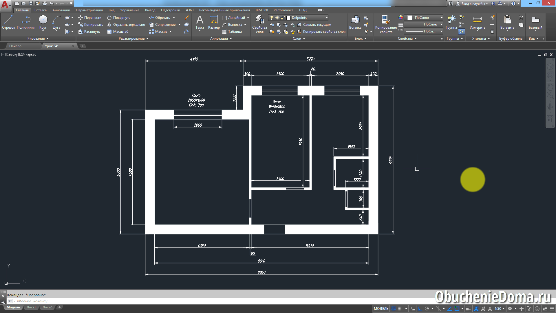 Как создать чертеж в autocad